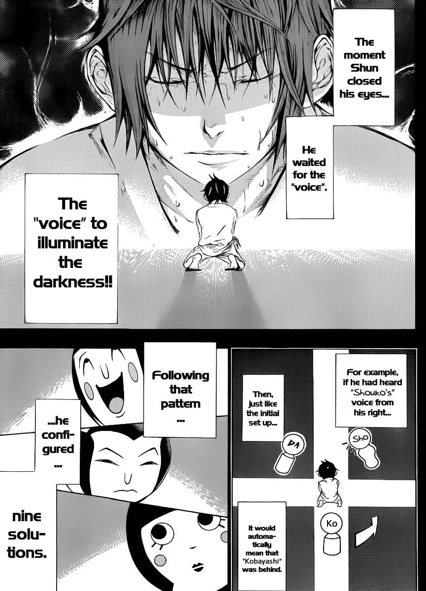 Page 20 Chapter 7 As The Gods Will