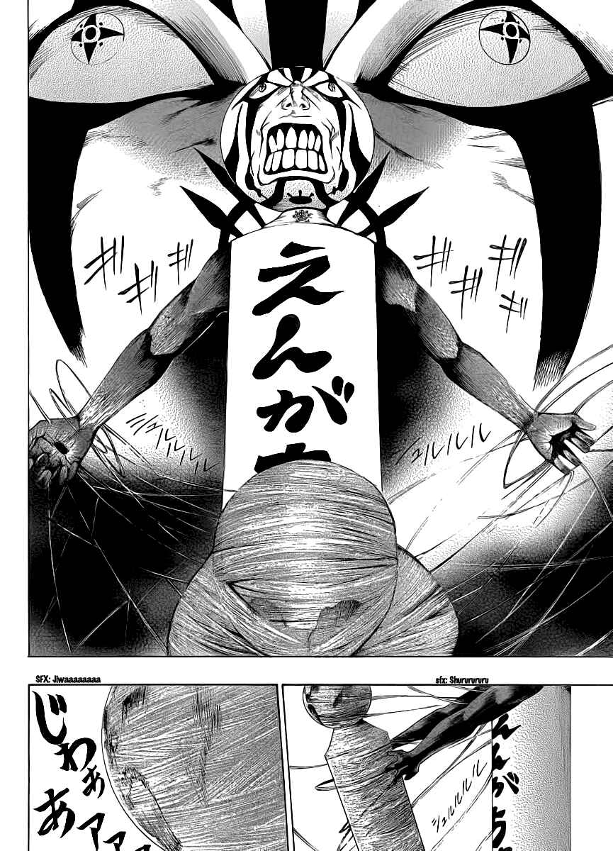 Page 34 Chapter 7 As The Gods Will