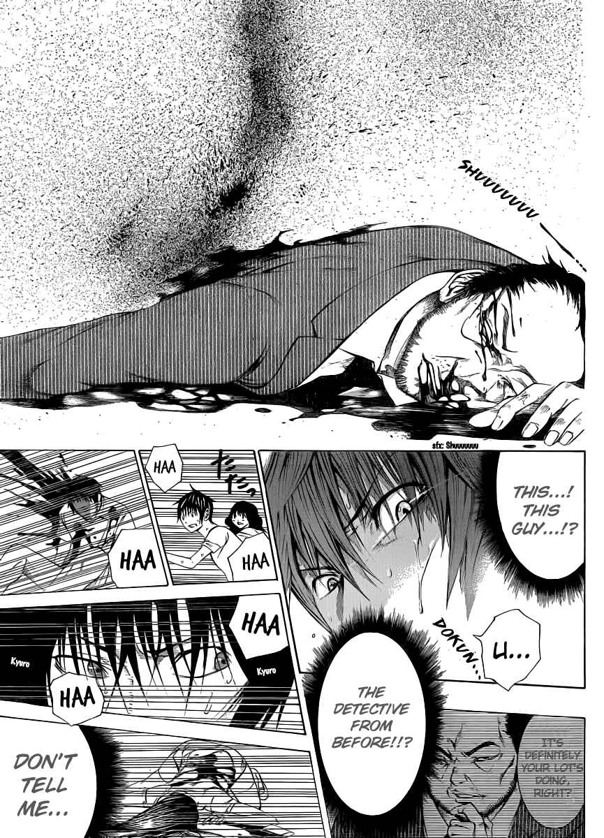 Page 41 Chapter 7 As The Gods Will