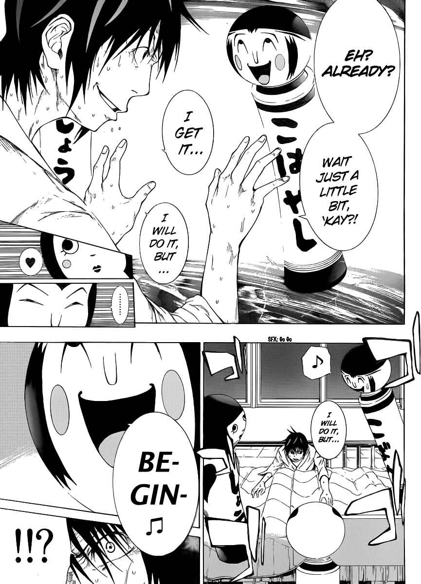 Page 5 Chapter 7 As The Gods Will