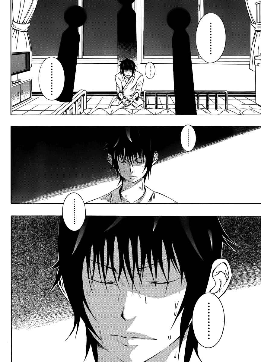 Page 9 Chapter 7 As The Gods Will