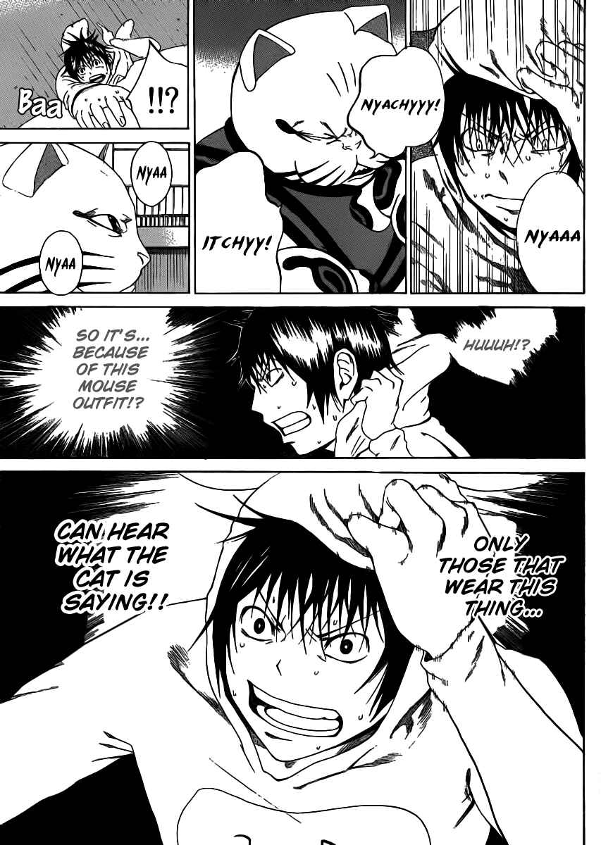 Page 13 Chapter 4 As The Gods Will