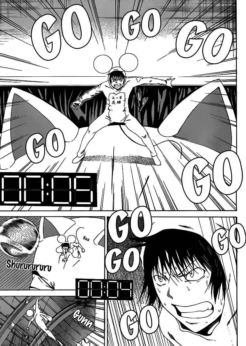 Page 29 Chapter 4 As The Gods Will