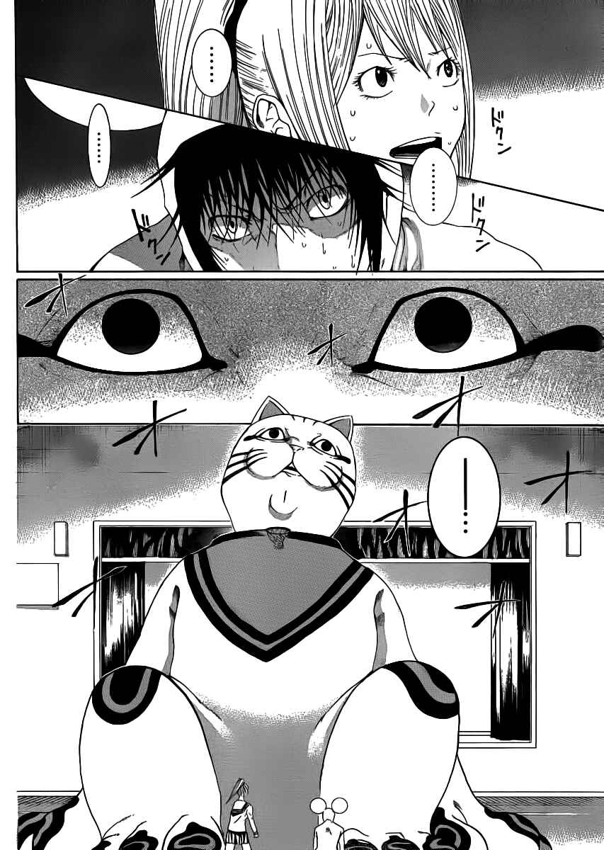 Page 34 Chapter 4 As The Gods Will