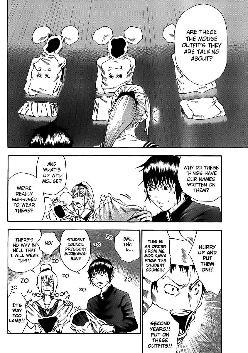 Page 23 Chapter 2 As The Gods Will