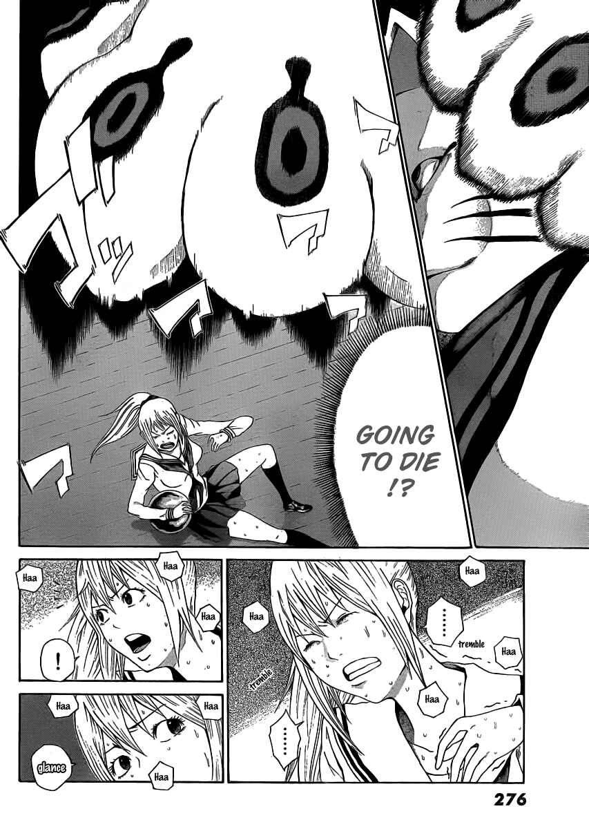 Page 12 Chapter 3 As The Gods Will