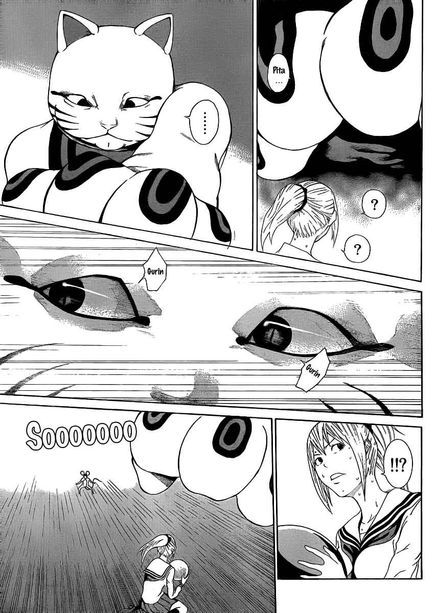 Page 13 Chapter 3 As The Gods Will