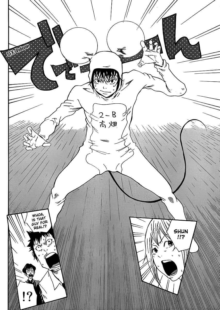 Page 14 Chapter 3 As The Gods Will