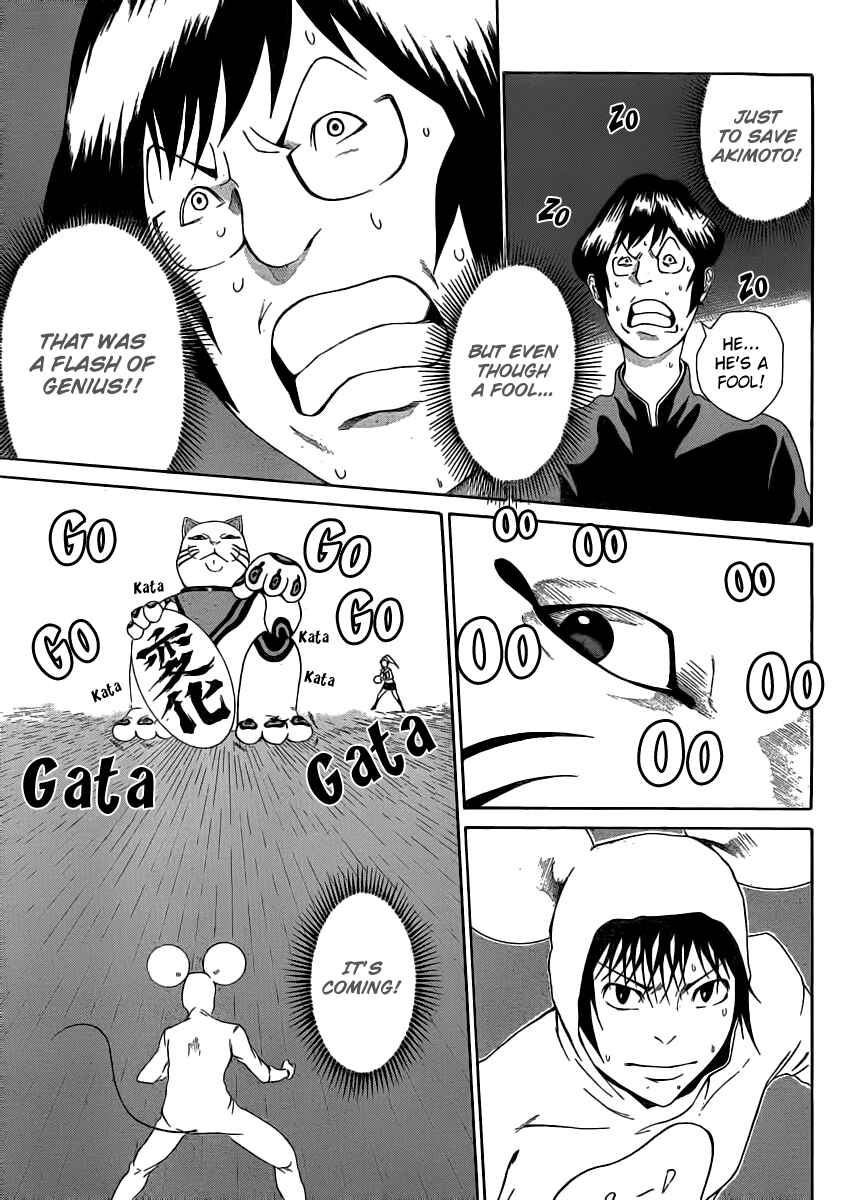 Page 15 Chapter 3 As The Gods Will