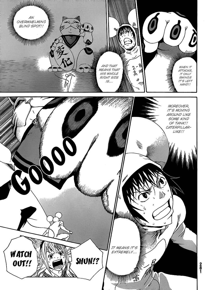 Page 17 Chapter 3 As The Gods Will