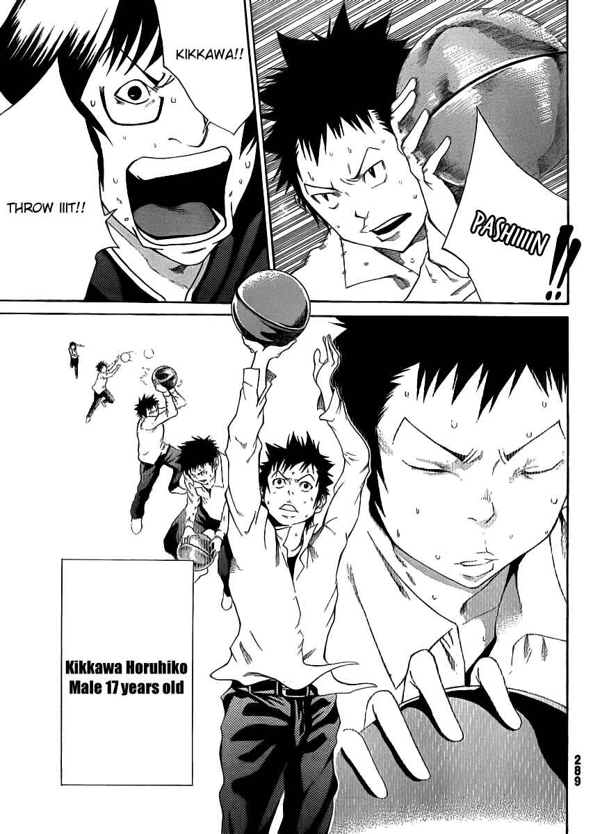 Page 25 Chapter 3 As The Gods Will