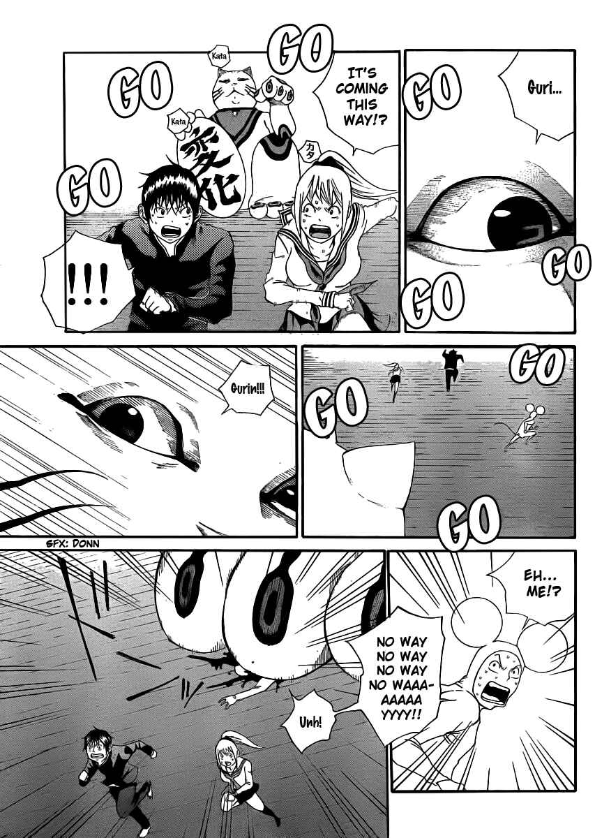 Page 5 Chapter 3 As The Gods Will