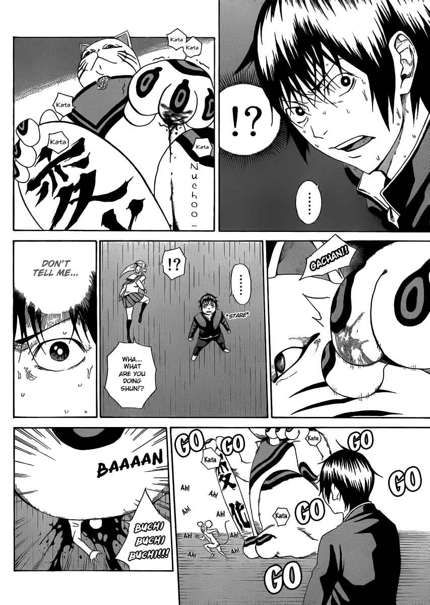 Page 6 Chapter 3 As The Gods Will