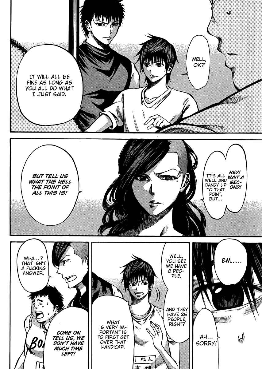 Page 14 Chapter 20 As The Gods Will