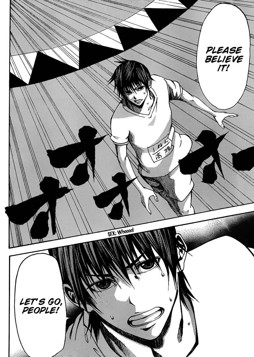 Page 16 Chapter 20 As The Gods Will