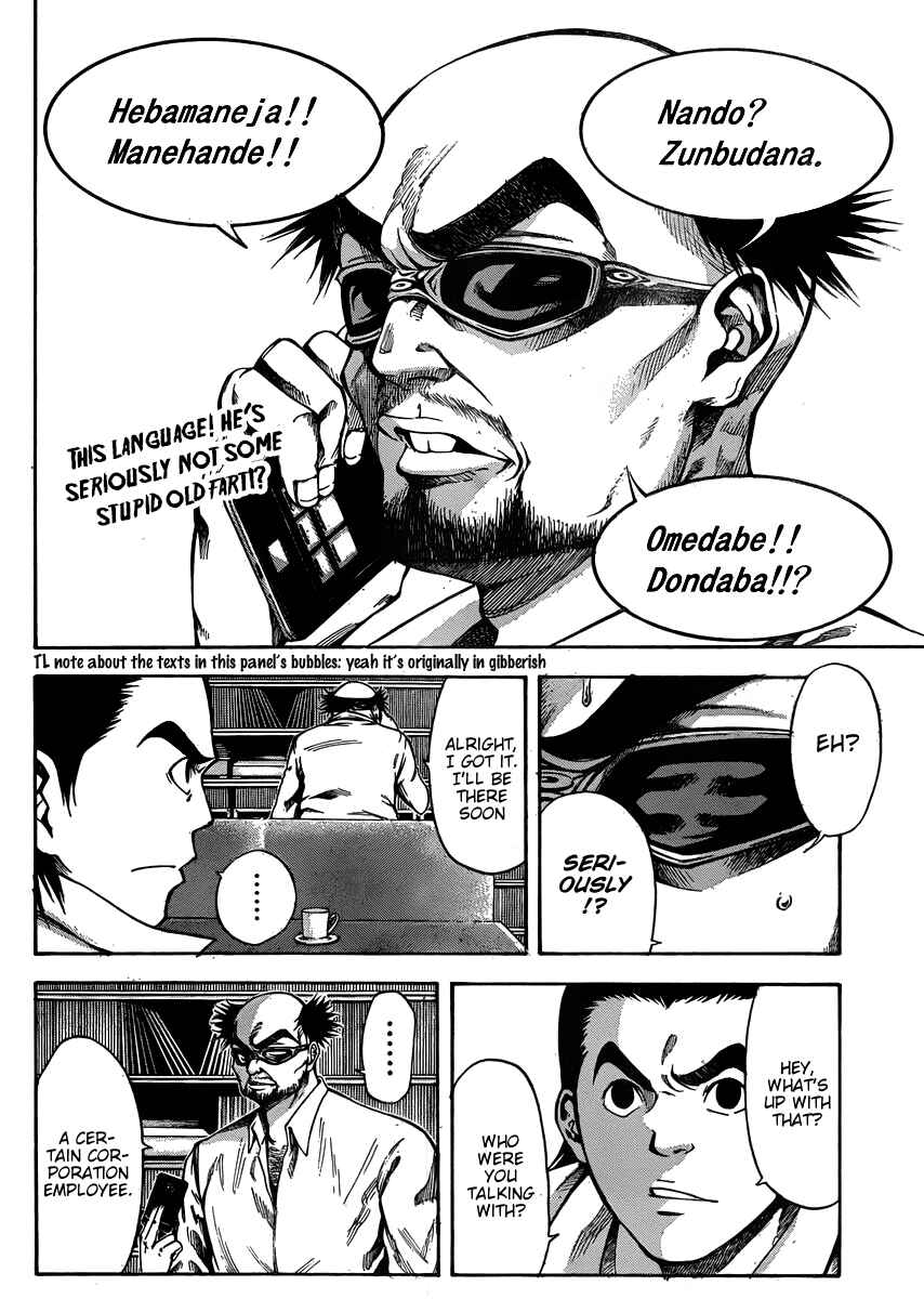Page 2 Chapter 20 As The Gods Will