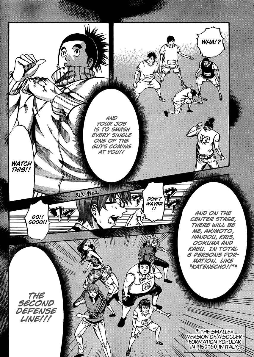 Page 22 Chapter 20 As The Gods Will