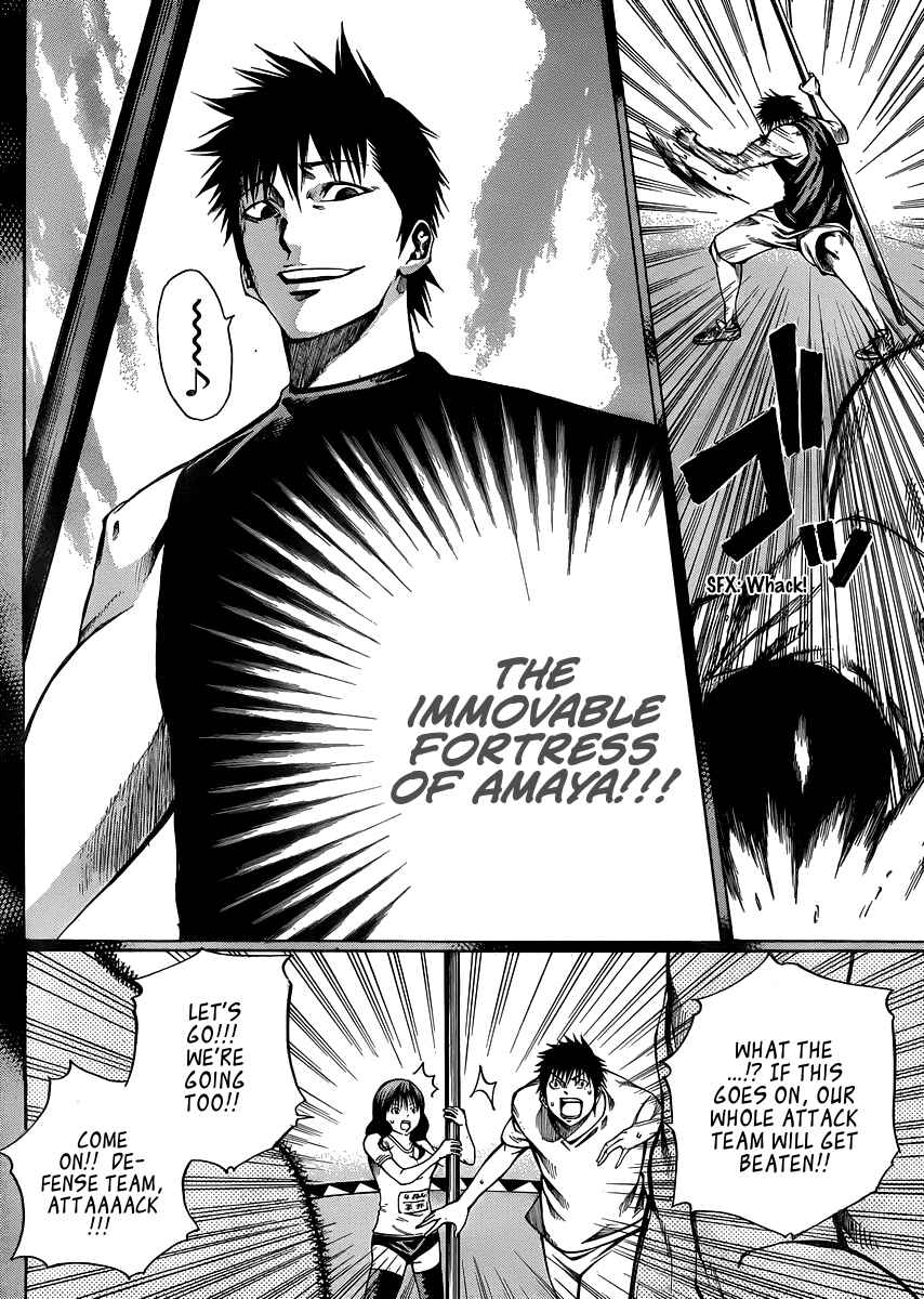 Page 24 Chapter 20 As The Gods Will