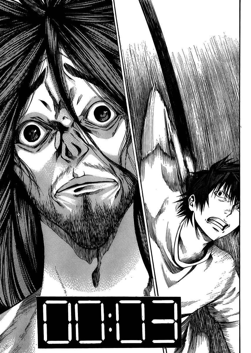 Page 43 Chapter 20 As The Gods Will