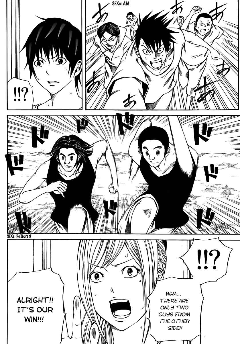 Page 12 Chapter 12 As The Gods Will