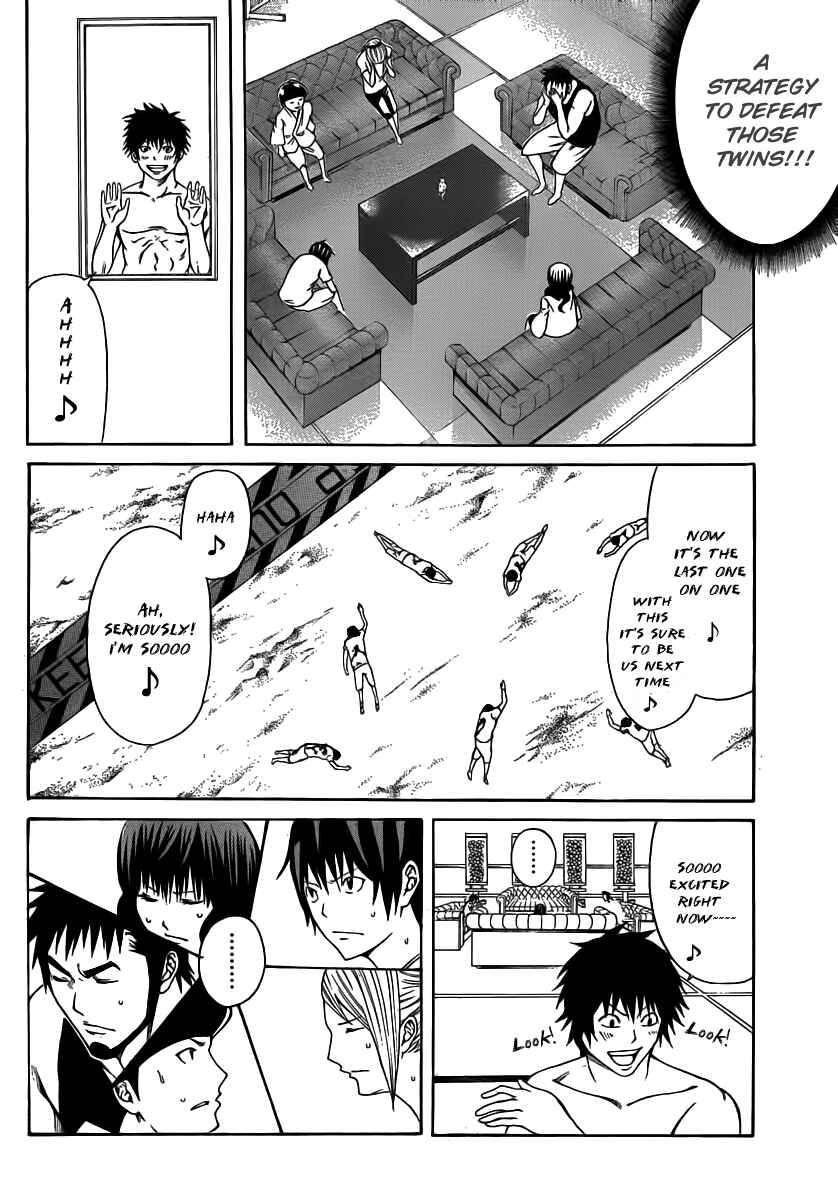 Page 21 Chapter 12 As The Gods Will