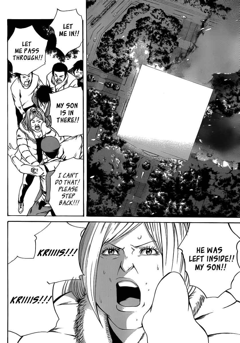 Page 23 Chapter 12 As The Gods Will