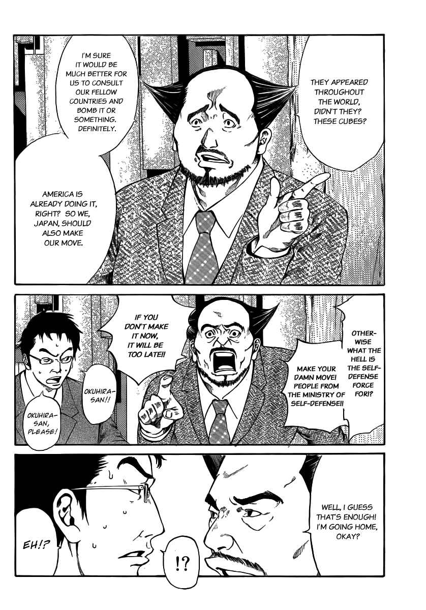 Page 25 Chapter 12 As The Gods Will