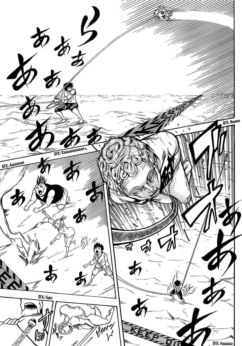 Page 27 Chapter 10 As The Gods Will