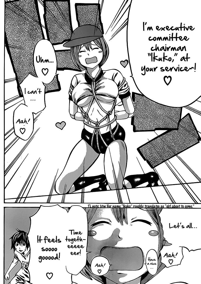 Page 15 Chapter 16 As The Gods Will