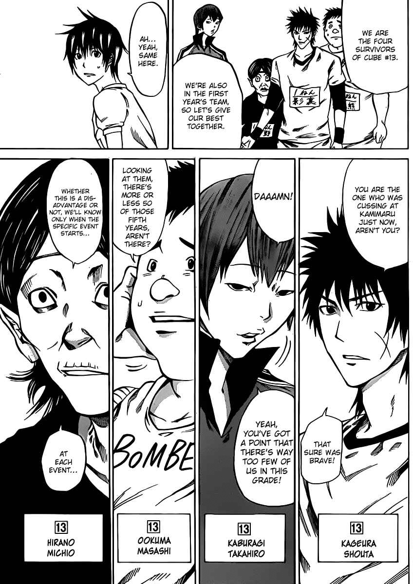 Page 18 Chapter 16 As The Gods Will
