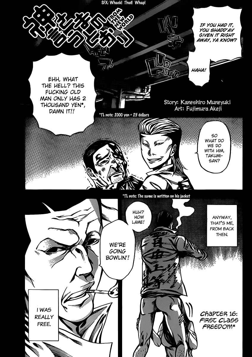 Page 2 Chapter 16 As The Gods Will