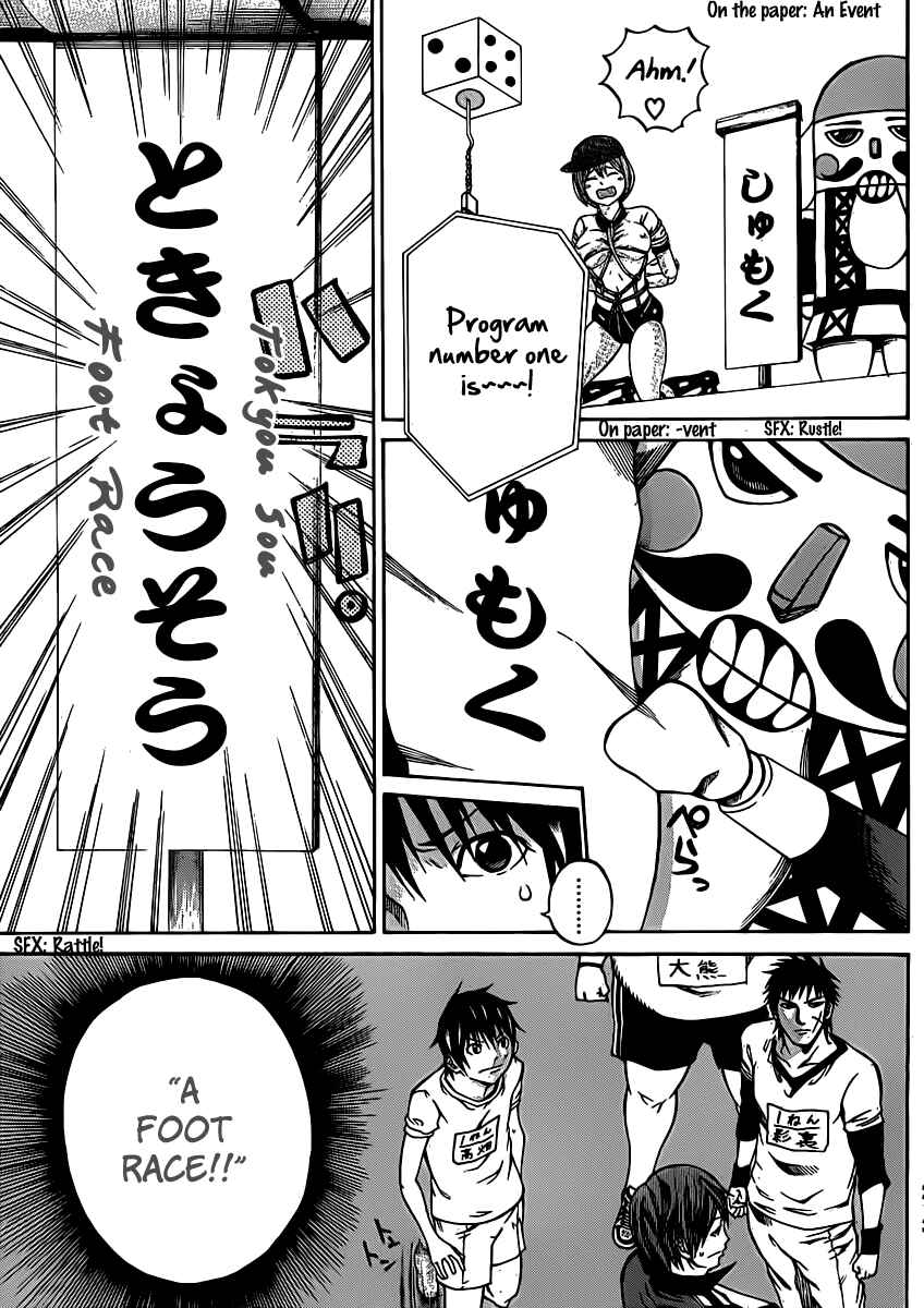 Page 20 Chapter 16 As The Gods Will