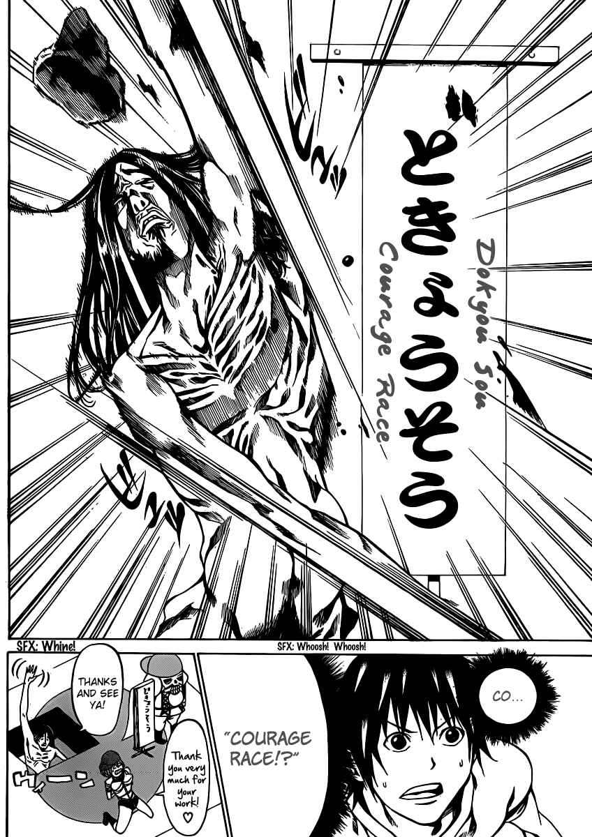 Page 23 Chapter 16 As The Gods Will