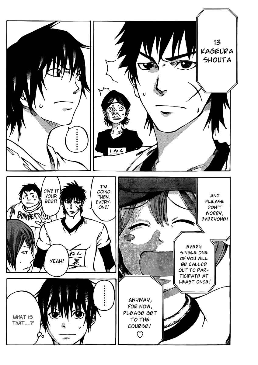 Page 25 Chapter 16 As The Gods Will