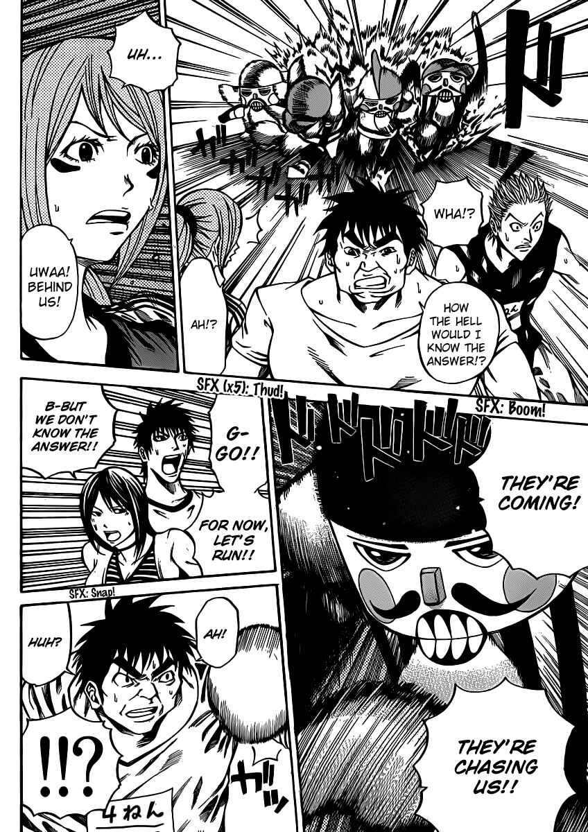 Page 29 Chapter 16 As The Gods Will