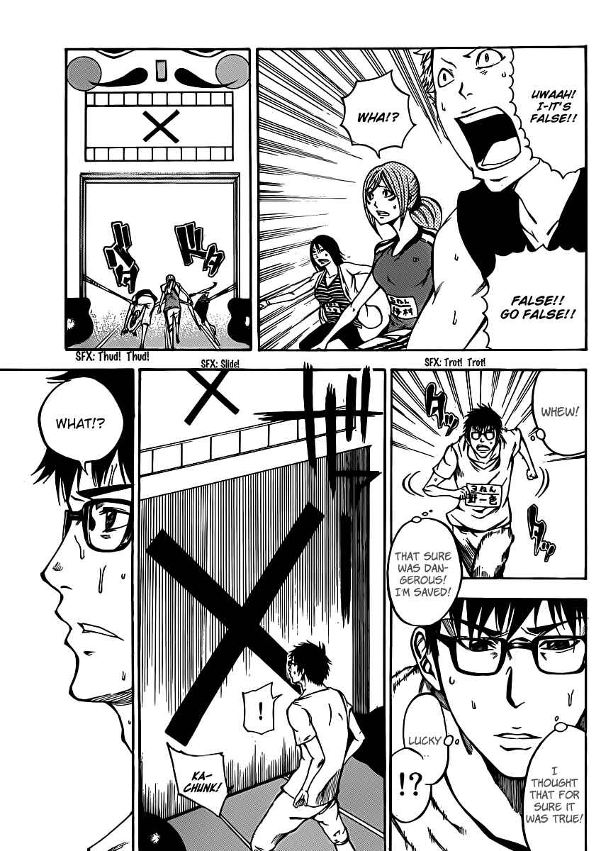 Page 34 Chapter 16 As The Gods Will
