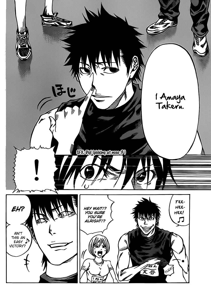Page 39 Chapter 16 As The Gods Will