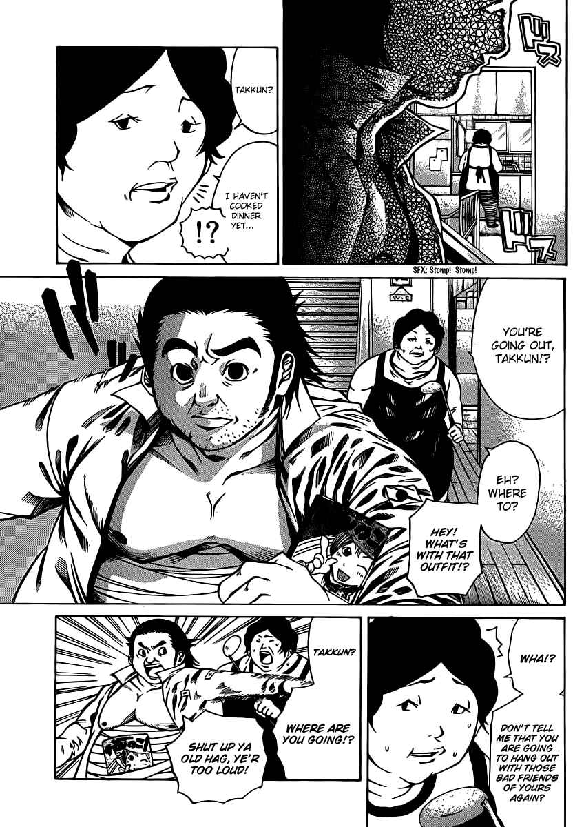 Page 8 Chapter 16 As The Gods Will