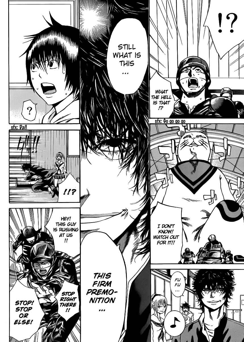 Page 17 Chapter 5 As The Gods Will