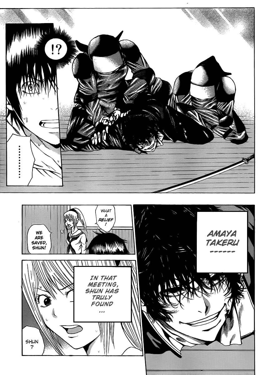 Page 22 Chapter 5 As The Gods Will