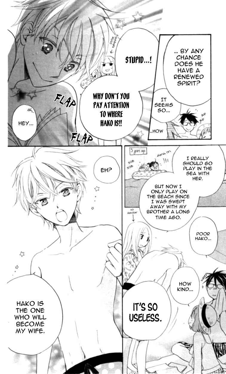 Page 17 Chapter 3 Meteor Prince