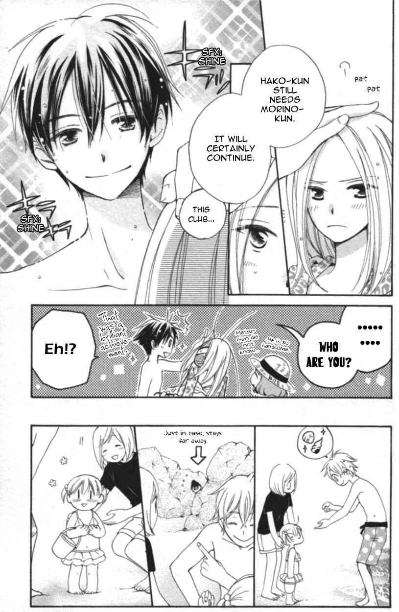 Page 27 Chapter 3 Meteor Prince