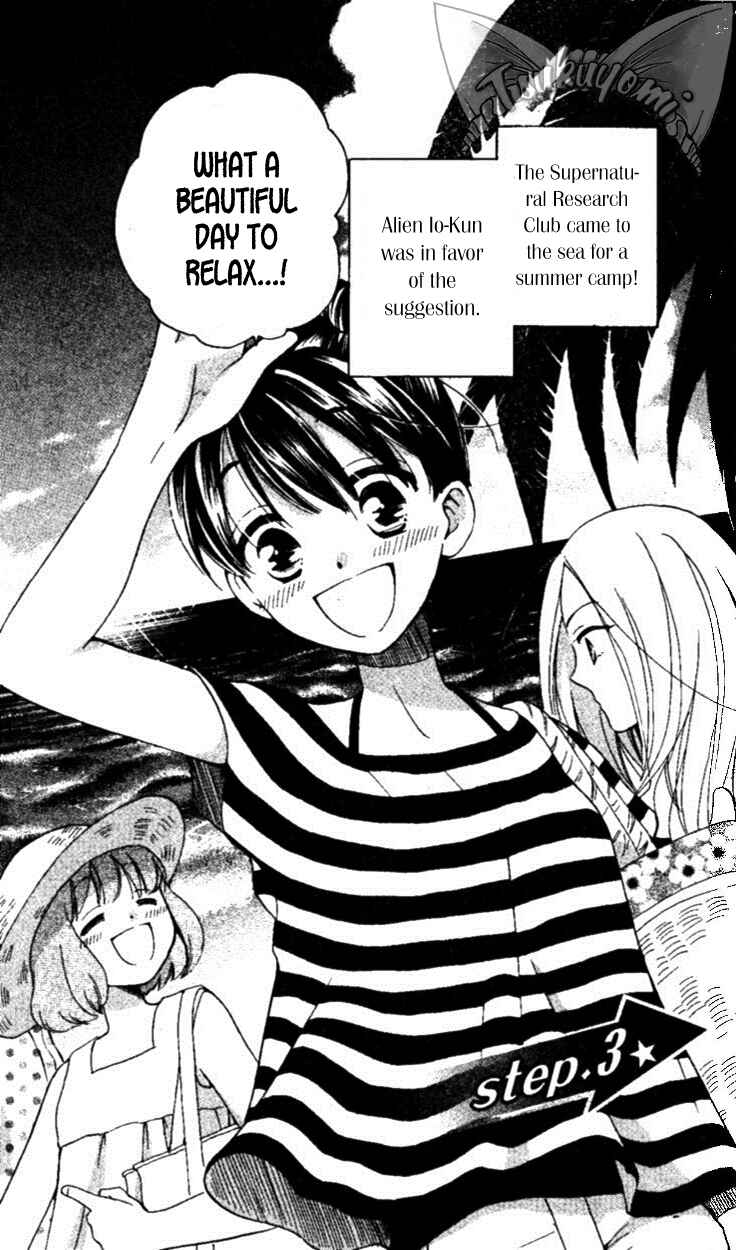 Page 3 Chapter 3 Meteor Prince
