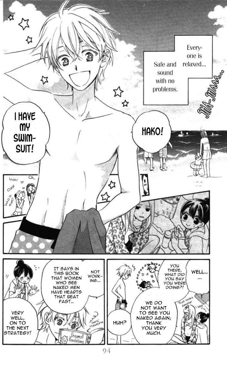 Page 7 Chapter 3 Meteor Prince