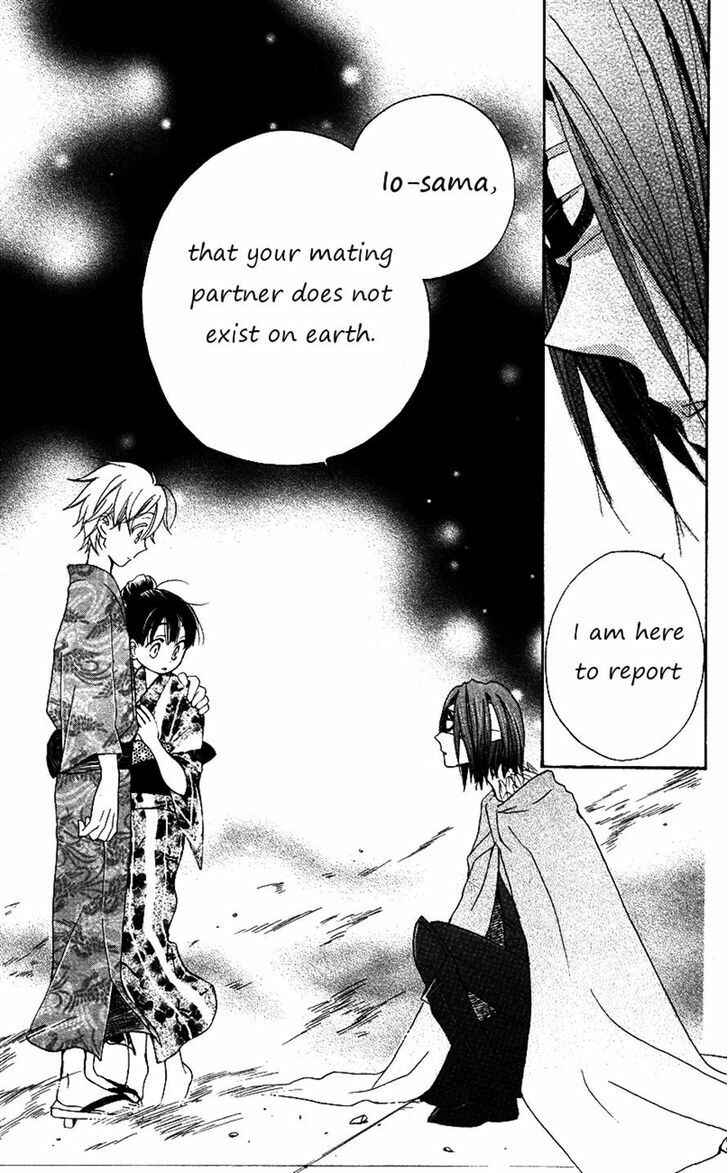 Page 24 Chapter 4 Meteor Prince