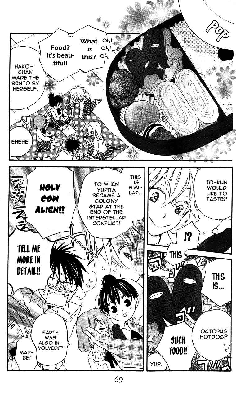 Page 13 Chapter 2 Meteor Prince