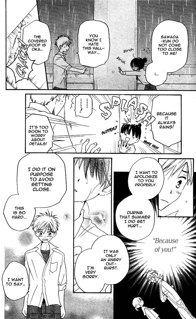 Page 20 Chapter 2 Meteor Prince