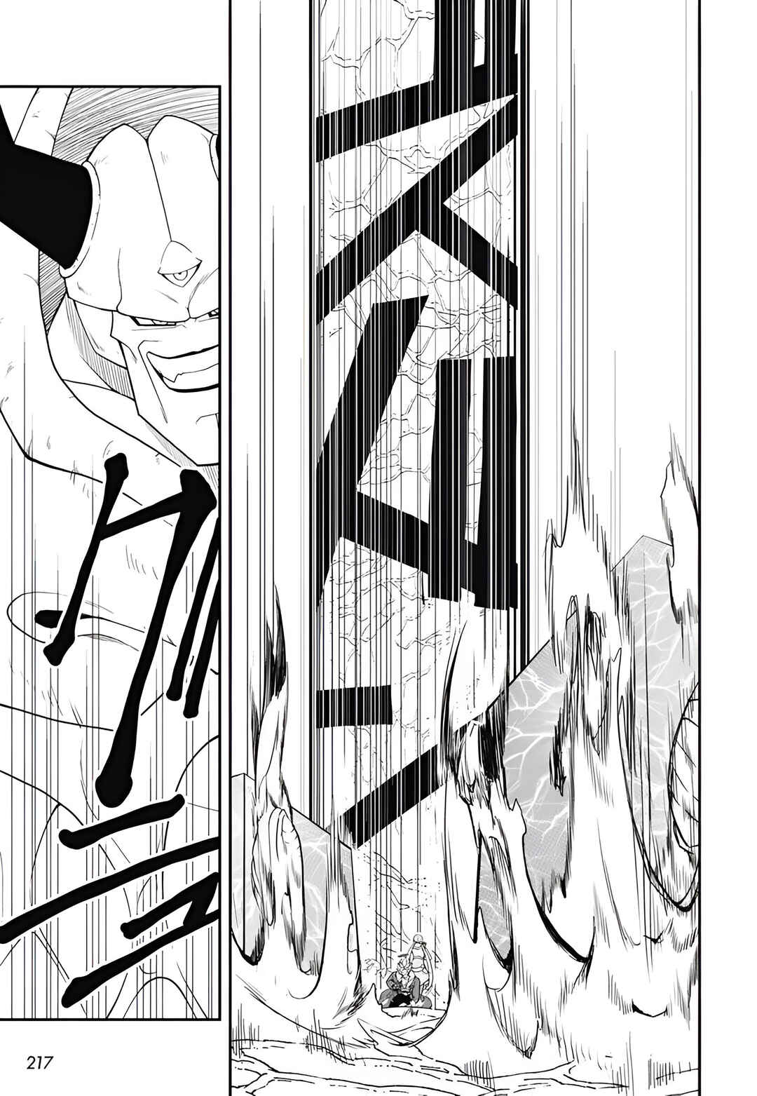 Page 12 Chapter 9 Super Dragon Ball Heroes: Meteor Mission!