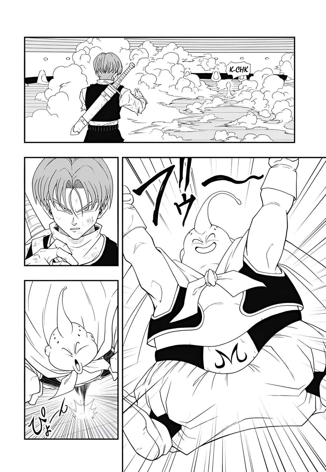 Page 20 Chapter 9 Super Dragon Ball Heroes: Meteor Mission!