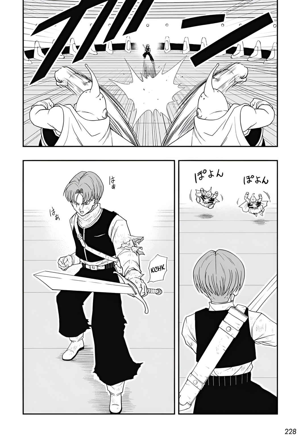 Page 22 Chapter 9 Super Dragon Ball Heroes: Meteor Mission!